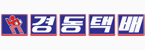 경동물류