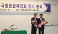 연혁 사진