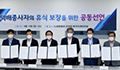 연혁 사진