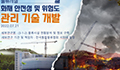 연혁 사진